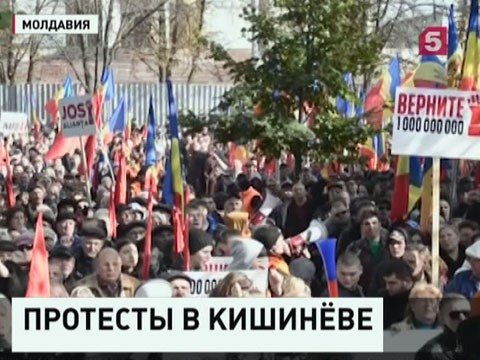 Кишинёв сегодня охвачен протестным движением