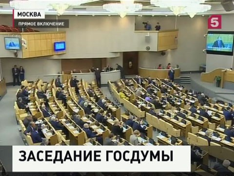 Госдума решает участь Ильи Пономарёва