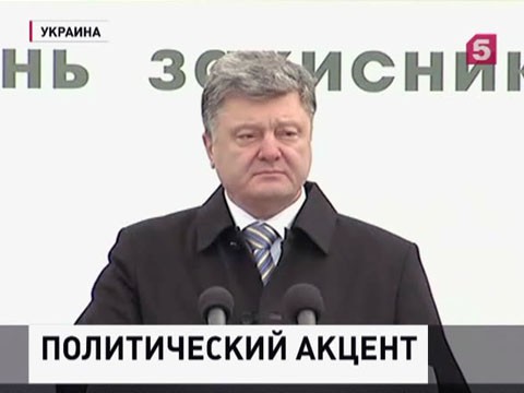 Порошенко предложил сделать английский язык вторым рабочим на Украине