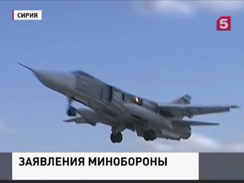 Минобороны опровергает слухи о сбитых российских самолётах и беспилотниках