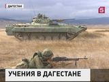 У южных границ России прошли масштабные военные учения