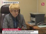 Пожилая труженица тыла проиграла борьбу против свердловских чиновников