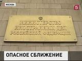 МИД РФ потребовал от Франции объяснений по инциденту с самолетом Нарышкина