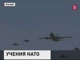 В Средиземном море начались  учения НАТО