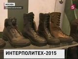 В Москве открыли международную выставку Интерполитех