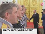 Владимир Путин: Россия готова ответить на любые угрозы