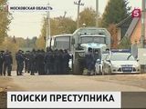 Бизнесмену из Красногорска предъявлено заочное обвинение в убийстве четверых человек