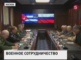 Перспективы военного сотрудничества России и Кубы обсудили  в Москве