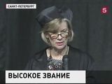 Герцогиня Аберкорнская стала доктором петербургского Университета профсоюзов