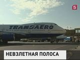 С 26 октября компания "Трансаэро" официально прекратит полеты