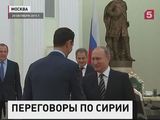 О чем говорили в Москве Владимир Путин и Башар Асад?