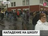 Человек в маске Дарта Вейдера напал с мечом на учителя и учеников школы в Швеции