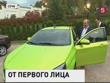 На заседание дискуссионного клуба "Валдай" Владимир Путин приехал на новой «Ладе Веста»