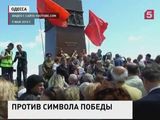 Суд Одессы запретил  использование красного знамени в День Победы