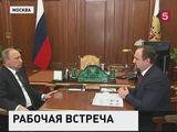 Владимир Путин  провел совещание с министром природных ресурсов и экологии