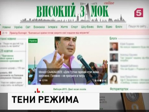 Саакашвили заявил, что теневая экономика на Украине выросла на 20%