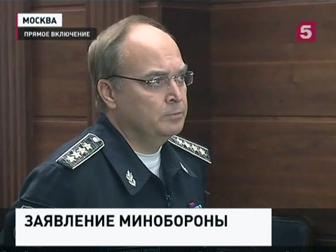 В российском Минобороны потребовали обосновать громкие обвинения НАТО