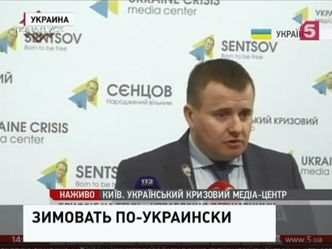 Жителей Украины ждет очередная холодная зима