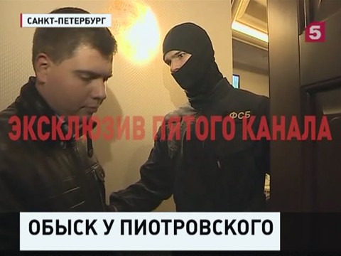 В компании бывшего начальника петербургского ГУВД прошли обыски