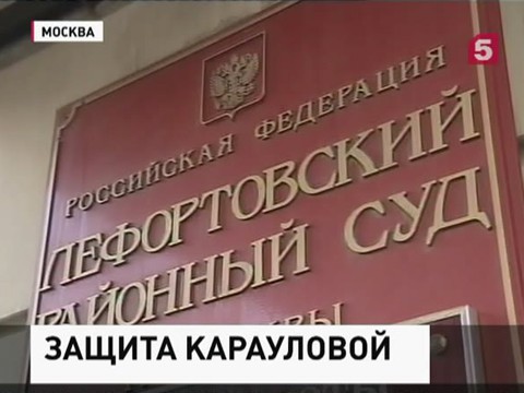 Защита студентки МГУ Варвары Карауловой обжаловала решение об ее аресте