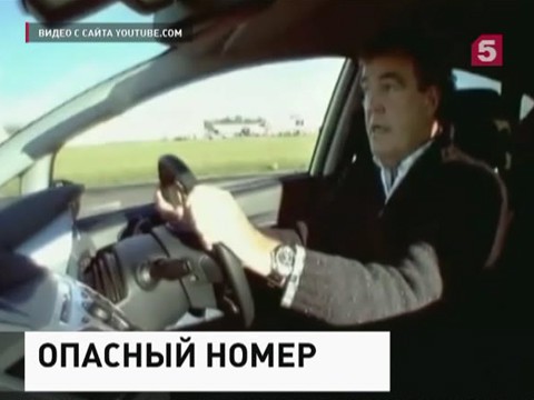 Ведущий Top Gear снова стал фигурантом уголовного расследования