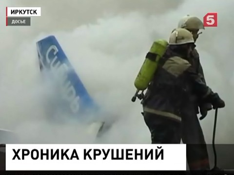 Последняя плановая проверка "Когалымавиа" проводилась весной прошлого года