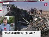 Каир оперативно принимает самолеты МЧС