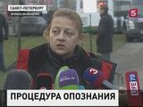 В Петербург доставлены более 130 тел погибших при крушении самолета в Египте