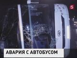 В ДТП с автобусом Москва - Ереван в Тульской области пострадали 48 человек