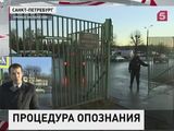 В Петербурге проходит опознание тел погибших при крушении самолёта в Египте