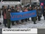 В честь Дня единства нижегородцы пройдут путём ополчения