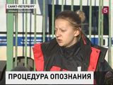 В Петербурге продолжается процедура опознания тел погибших в авиакатастрофе