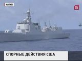 Военные корабли США не собираются уходить из Южно-Китайского моря