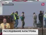 В Египет прибыли все ключевые участники расследования крушения российского самолета