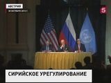 Участники венских переговоров по Сирии определят, кого называть террористами