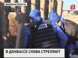 Новости из Донбасса опять напоминают военные сводки