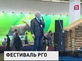 На фестивале РГО подвели итоги самых масштабных российских экспедиций