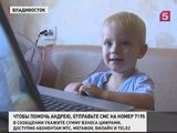 Пятый канал продолжает акцию "День добрых дел"