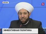 Верховный муфтий Сирии поблагодарил Россию за помощь