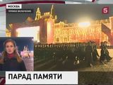 На Красной площади идёт генеральная репетиция марша в честь событий 7 ноября 1941 года