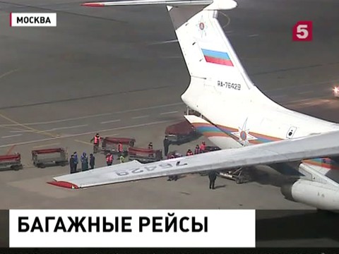 МЧС вывозит российских туристов из Египта