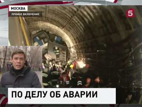 В Москве ожидают оглашения приговора по делу об аварии в метро