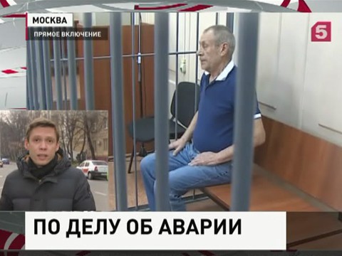 Суд в Москве выносит приговор фигурантам дела об аварии в метро