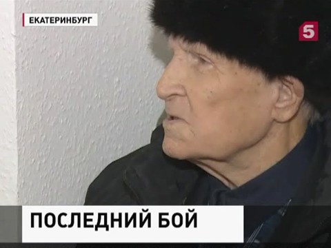 Ветерана войны родственники выгнали из собственной квартиры