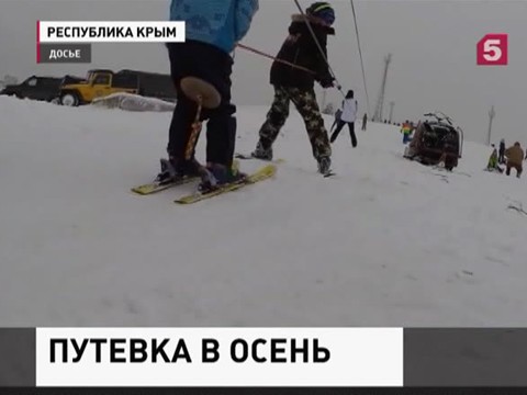 С уходом пляжного сезона Крым не утратил привлекательность для туристов