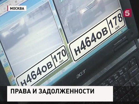 В Госдуме предложили лишать водительских прав за долги