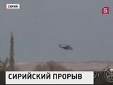 На западе Сирии идут ожесточенные бои за Пальмиру