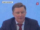 Сергей Иванов провёл заседание попечительского совета Высшей школы менеджмента