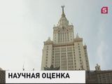 МГУ вошел в сотню лучших ВУЗов мира в области инжиниринга и технологий