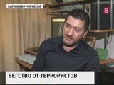 В Карачаево-Черкесии встретили медика из Сирии